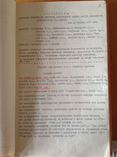 0842308-natisnit--schob-pobachiti-bil-she