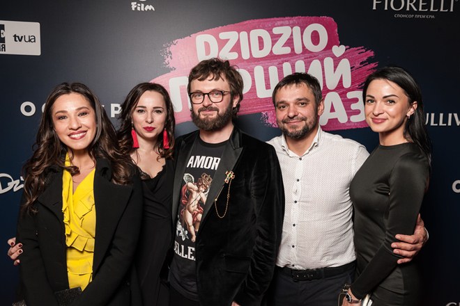 dzidzio film 2018 1