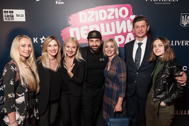 dzidzio film 2018 1