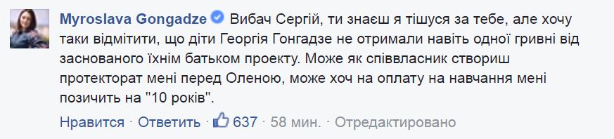 f65c490d3dd93616b5a5714fcb4f38c0