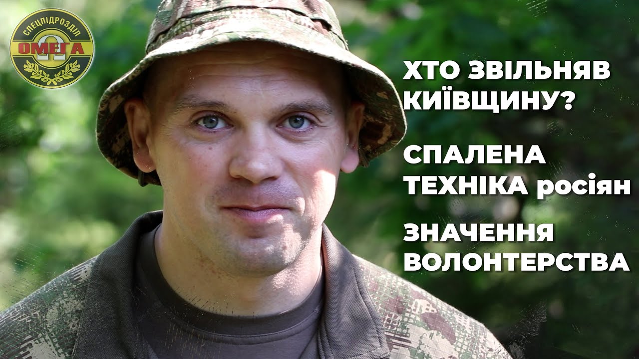 Тарас Омега