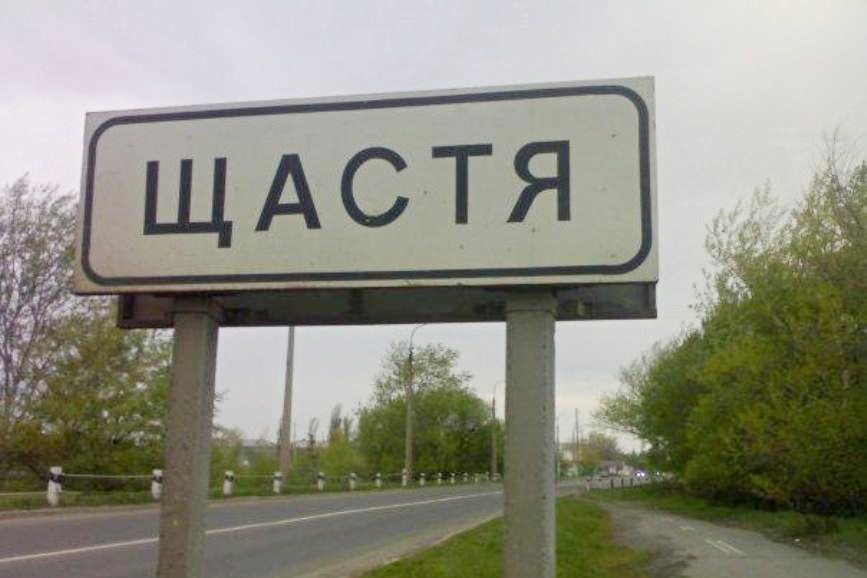 Schaste