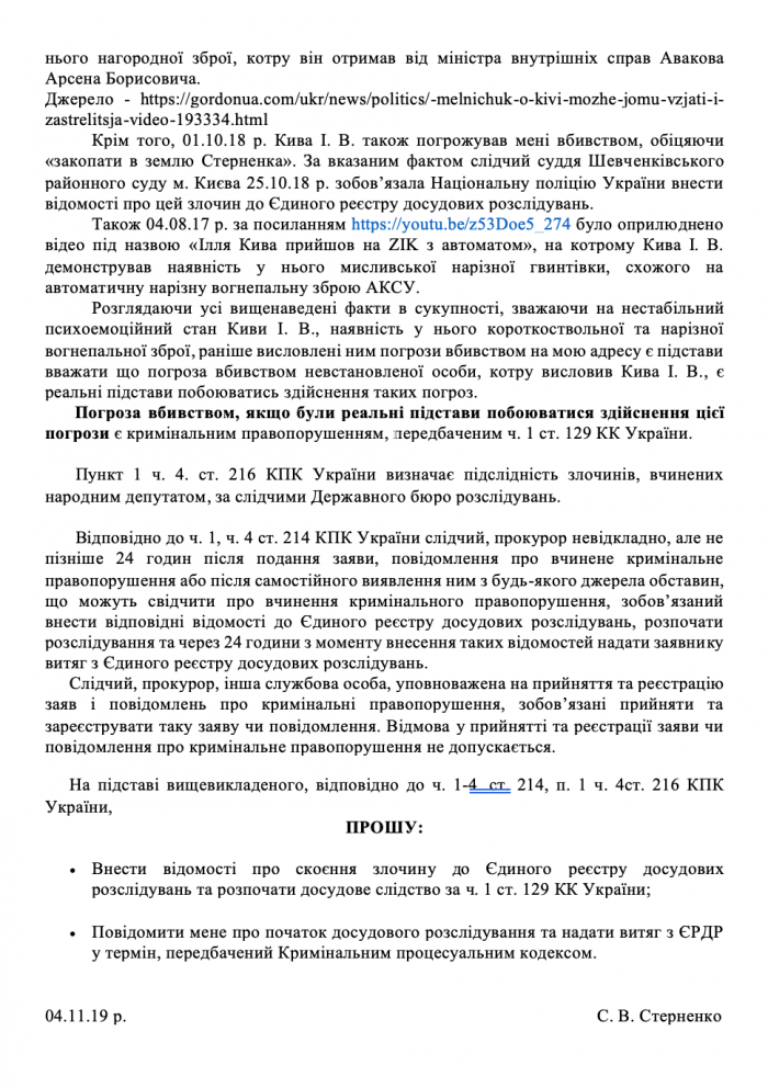 02 e1572786659193