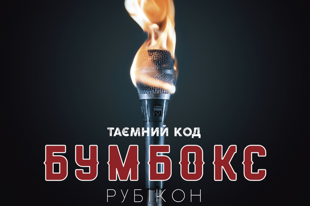 BB TKP CD COVER