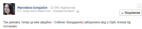 4501496-skrin-shot-stranitsy-faceboook