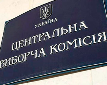 KPU 3