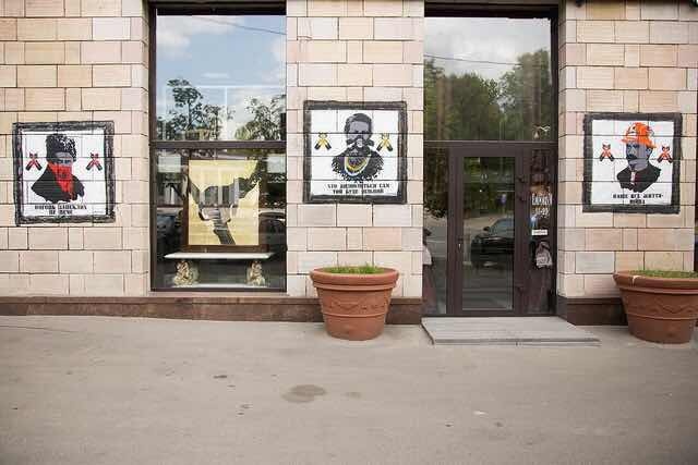 Maidan ikony 1