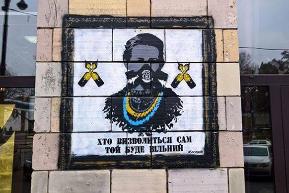 Maidan ikony 1