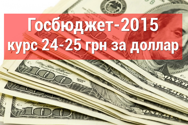 dollar 25