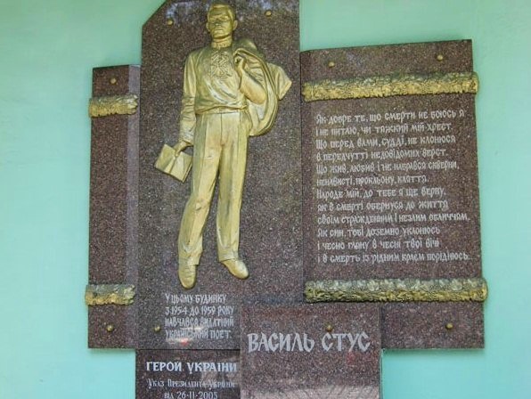 donetsk stus vasyl 01