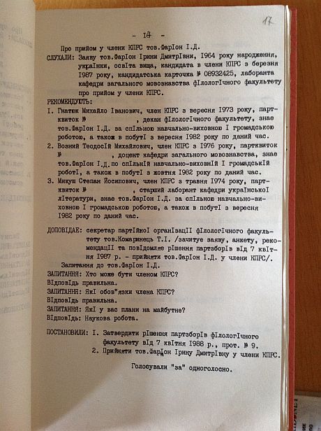 f2e2f30-natisnit--schob-pobachiti-bil-she
