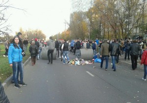 moskva birulyovo