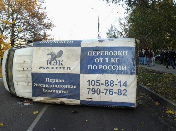 moskva birulyovo2