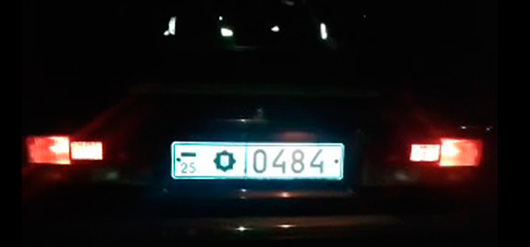 nomera gai