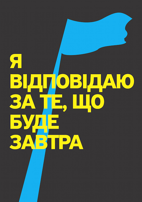 plakatyan 1