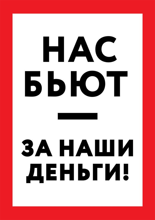 plakatyan 1