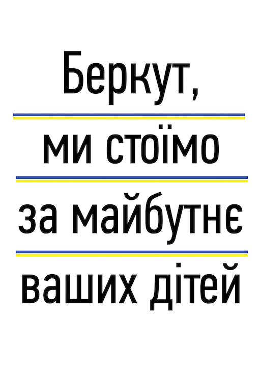 plakatyan 1