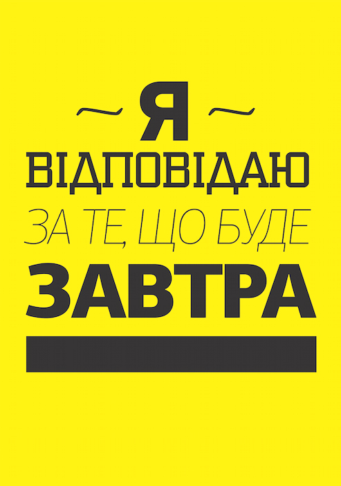 plakatyan 1