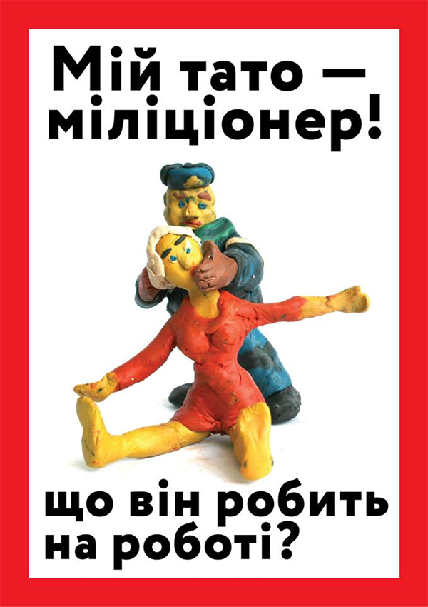 plakatyan 1