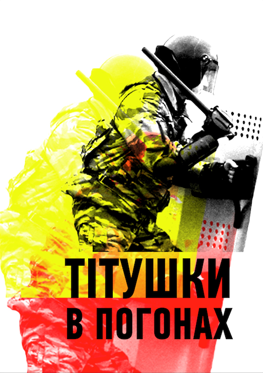 plakatyan 1