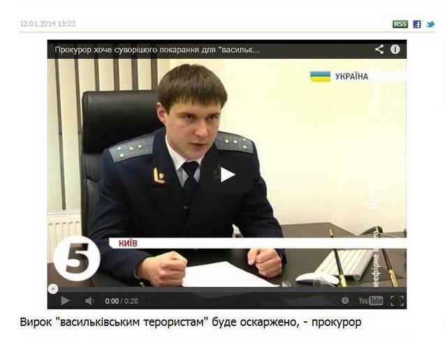 Прокурор