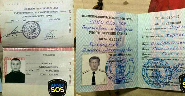 russia terror 3