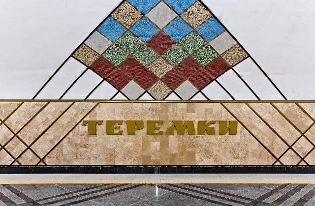 teremki 16