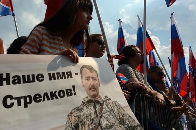 ukraine separatists-min