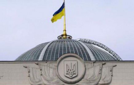 verhovna-rada-437x277